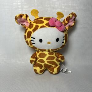 Sanrio Hello Kitty Safari Giraffe Costume 7” Plush Figure Stuffed Girls Doll
